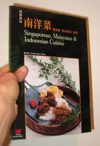 Indonesisch Malaysisch KOCHBUCH Singapurisch Südostasiatische Küche illustriert - Bild 1 von 2