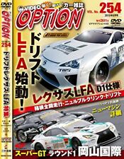 DVD VIDEO OPTION 254 DVD-ROM Japan Car Magazine Drift Rectus LFA Japa... form JP