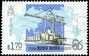 Hong Kong Scott #472 Used - Picture 1 of 1