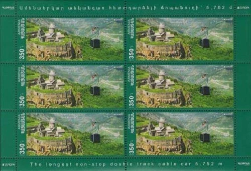 2012 Armenia Europa CEPT Visit Tatev monastery. 8th century MNH - Image 1 of 1