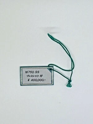 ROLEX TAG GMT 16750 HANG TAGS SWIMPRUF SHOWECASE GREEN TÜR VINTAGE PREIS - Bild 1 von 2