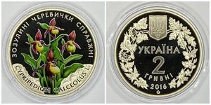 Ucrania 2 Hryvni 2016 "Lady`s Slipper Orchid" - Imagen 1 de 3