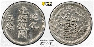 1903 China 5 Mace Silver Xinkiang L&M-790Y-35 PCGS XF Detail Cleaned #0654 - Picture 1 of 5