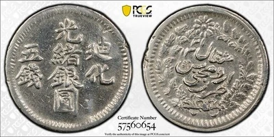 1903 China 5 Mace Silver Xinkiang L&M-790Y-35 PCGS XF Detail Cleaned #0654 - Image 1 of 4
