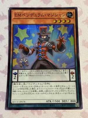 Yugioh: Performapal Pendulum Sorcerer (Super Rare) QCCU-JP078 25th Side:Unity - Image 1 of 2