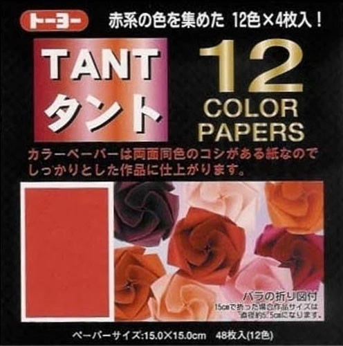 Japanese Origami Folding Paper 6" (15cm) 12 Tant Shades of Red Color 48 Sheets - Image 1 of 1