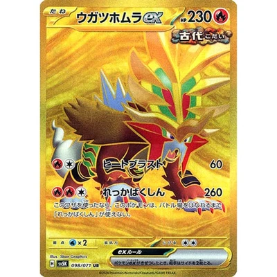 Pokemon Gouging Fire ex Holo UR 098/071 SV5K Wild Force Japanese Card - Image 1 of 4