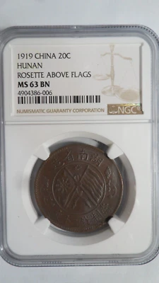 China Hunan 20 Cash Bronze, 1919, NGC MS 63 BN - Image 1 of 4