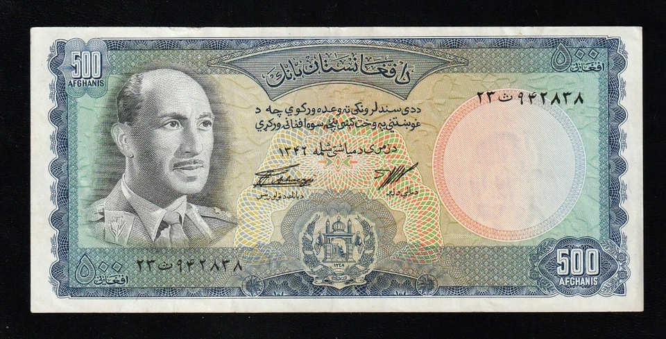 🇦🇫 Afghanistan, Kingdom,  500 Afghanis Banknote, 1967 (1346), P# 45,* King Moh - Image 1 of 2