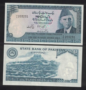 Pakistán 10 Rupias HAJJ PEREGRINO ARABIA SAUDITA ND (1978) Pick-R6 HAJ Nota Original - Imagen 1 de 1