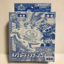 Beyblade Event Limited Dragoon S Silver Plated---1