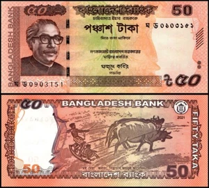 Bangladesh 50 Taka, 2021, P-56Ab, UNC - Imagen 1 de 1
