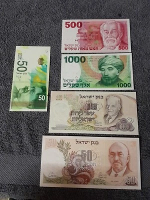 Lot of Five Bank of Israel Banknotes Uncirculated Condition Great Notes  - Image 1 of 4