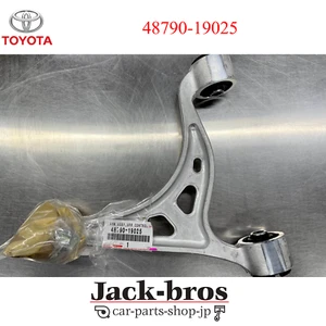 TOYOTA OEM MK4 SUPRA JZA80 SC300/400 REAR LEFT SUSPENSION UPPER CONTROL ARM - Picture 1 of 4