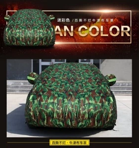 Fleeced Car Cover Sun/Waterproof Camouflage Custom fit BMW M3 (F80) 2014-2018 - Picture 1 of 7