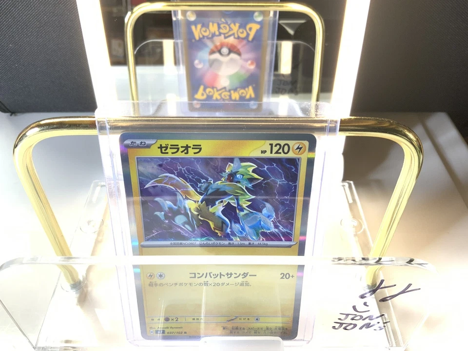 Zeraora 037/102 Rare Pokemon Japanese Stellar Miracle 2024 sv7 - Image 1 of 1