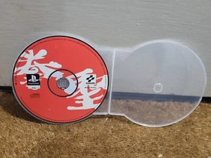 Kensei Sacred Fist Playstation 1 PS1 - Disc Only - Picture 1 of 1