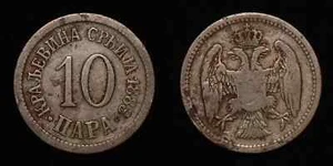 SERBIA 1883   10 Para KM# 19 #2 - Picture 1 of 3