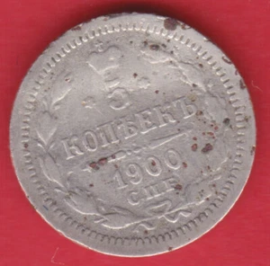 R* RUSIA 5 KOPEKS PLATA 1900 С.П.Б. ФЗ DETALLES USADOS #D442 - Imagen 1 de 2