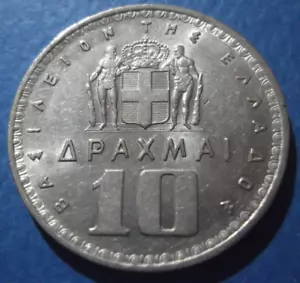 GREECE, Greek coin 1959, Ten 10 Drachmai, King Paul I, KM# 84 - Kar# 202, used ! - Picture 1 of 2