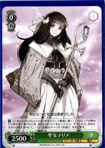 Weiss Schwarz Sneaker Bunko Vol.2- Maria Lauren R Sdy/W123-031 - Picture 1 of 1