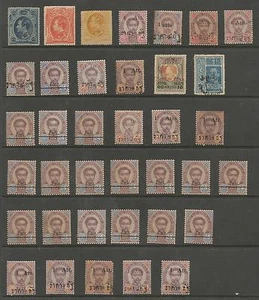 THAILANDIA SELEZIONE DI 37 FRANCOBOLLI NENTESIMO SECOLO NUOVI O INUTILIZZATI VEDI SCANSIONI - Foto 1 di 2
