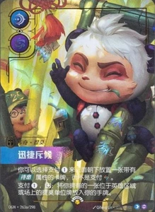 League of Legends Card Game Chinese Riftbound Teemo Panda WCS25 Gift Box Promo! - Picture 1 of 1