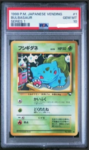 1998 Pokemon Bulbasaur Japanese SERIES 1 PSA 10 GEM MINT - Picture 1 of 3
