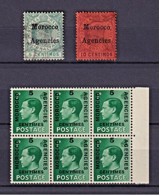 Selección de tarjetas de stock de agencias de Marruecos - como nuevas con bisagras / usadas Foto 1 de 4