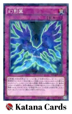Yugioh Cards | Phantom Knights' Wing Parallel Rare | SPWR-JP011 Japanese - Image 1 of 4