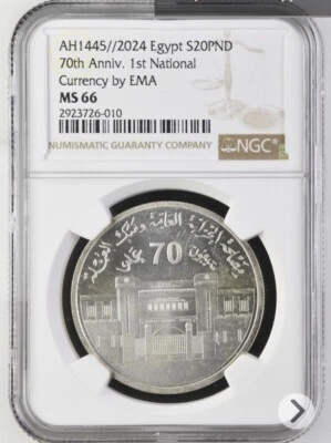 AH1445 2024 Egypt 70th Anniv. 1st National Currency by EMA S50PND Ngc Ms66 Top  - Image 1 of 2