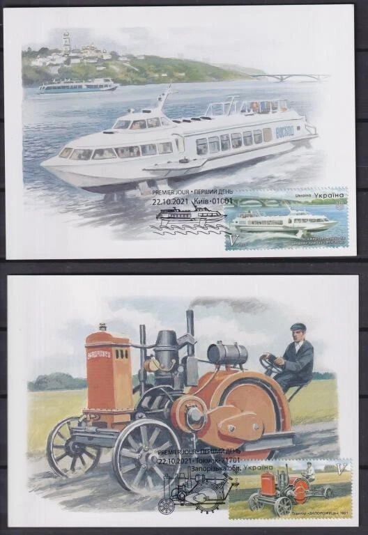 Ukraine 2021 Transport, Boats, Tractor, Made in Ukraine Vehicles. Maxi Cards - Image 1 of 1