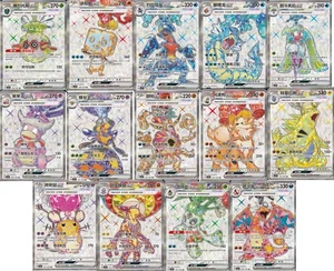 14Pcs Pokémon S-Chinese Scarlet＆Violet Charizard EX Set CSV3C-CSV6C Full Art NM - Picture 1 of 4
