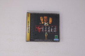 Gekka Mugentan Torico Sega Saturn (Japan) JPN