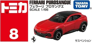 Takara Tomy Tomica No.8 Freeari Purosangue 1/66 - Picture 1 of 4