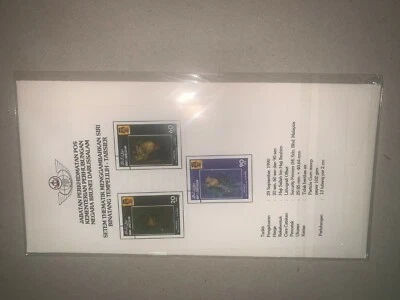 Brunei 1990 fdc  tarsier with brochure first day cover - Image 1 of 2