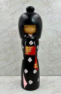 15" (38cm) Sadao Kishi Wooden Lacquered Japanese Sosaku Kokeshi Doll in Kimono - Picture 1 of 15
