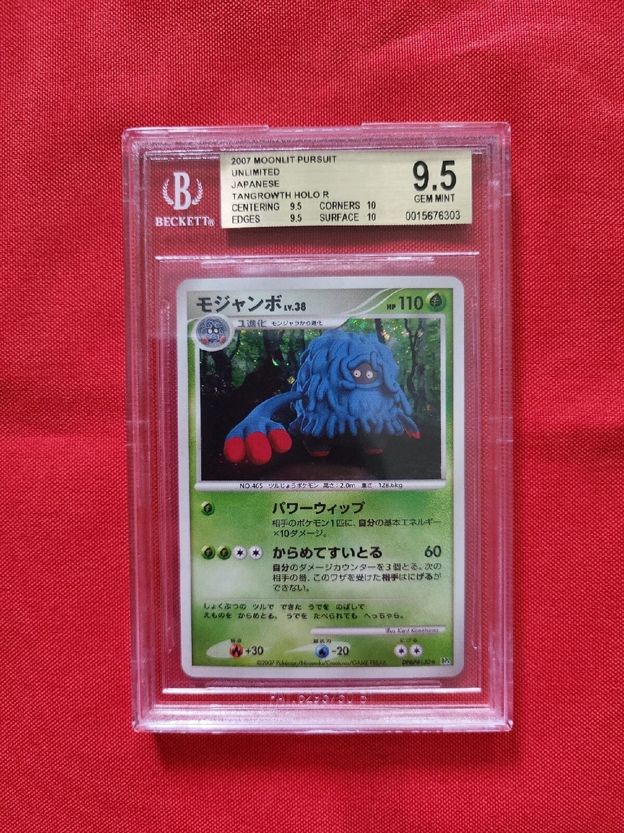 Tangrowth for sale | eBay