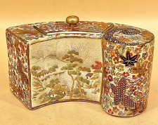 Japanese Meiji Satsuma Jar With Detailed Decorations By Kinkozan