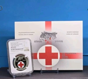 2018 UKRAINE 5H - UKRINE RED CROSS SOCIETY 100TH ANNIV - NGC MS69 DPL - COIN - Picture 1 of 10