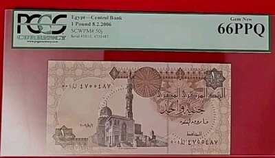 Egypt One Pound ISSUED 8- 2_2996  P50j Uncirculated Graded 66 PPQ GEM NEW - Image 1 of 4
