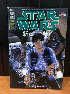 STAR WARS MANGA UNA NUOVA SPERANZA 2 EDIZIONE MAGIC PRESS 2000 HISAO TAMAKI - Imagen 1 de 3