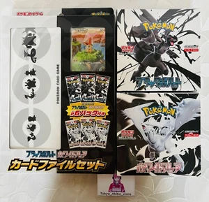 Pokemon WHITE FLARE & BLACK BOLT - JAPANESE  2 Sealed boxes Card File Set - Picture 1 of 2