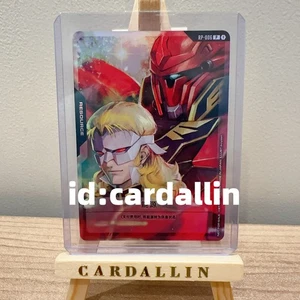 2025 Gundam Chinese Card Game Frontal Sinanju RP-006 Promo Resource TCG - Bild 1 von 2
