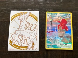 Octillery HP110 Rapid Strike  2022 Pokemon Card No TG03/TG30  HOLO - Picture 1 of 4