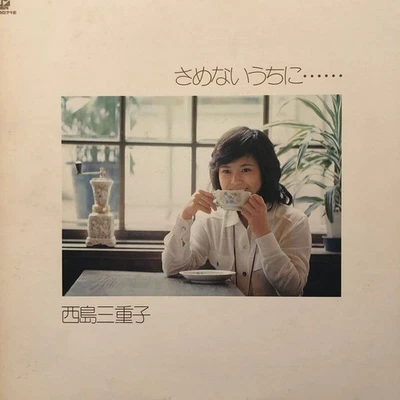 J Mieko Nishijima Before It WBKes UpRecord items p5 - Image 1 of 4