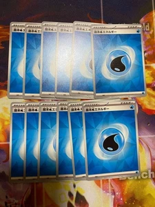 Paquete de 12 cartas básicas de energía acuática Pokemon tipo agua azul juego de cartas TCG - Imagen 1 de 1