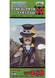 Sabo's Father One Piece World Collectable Figure Vol.20 TV168 Trading Figure - Picture 1 of 10