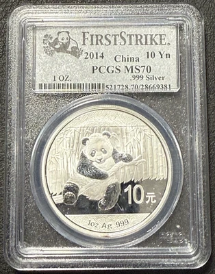 2014 1 Oz. 999 Silver 10¥ China Panda PCGS MS 70 First Strike Grey Panda Label! - Image 1 of 2
