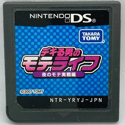 Nintendo DS A Game for Men to be Liked by Women Dekiru Otoko no Mote Life Games - Image 1 of 2